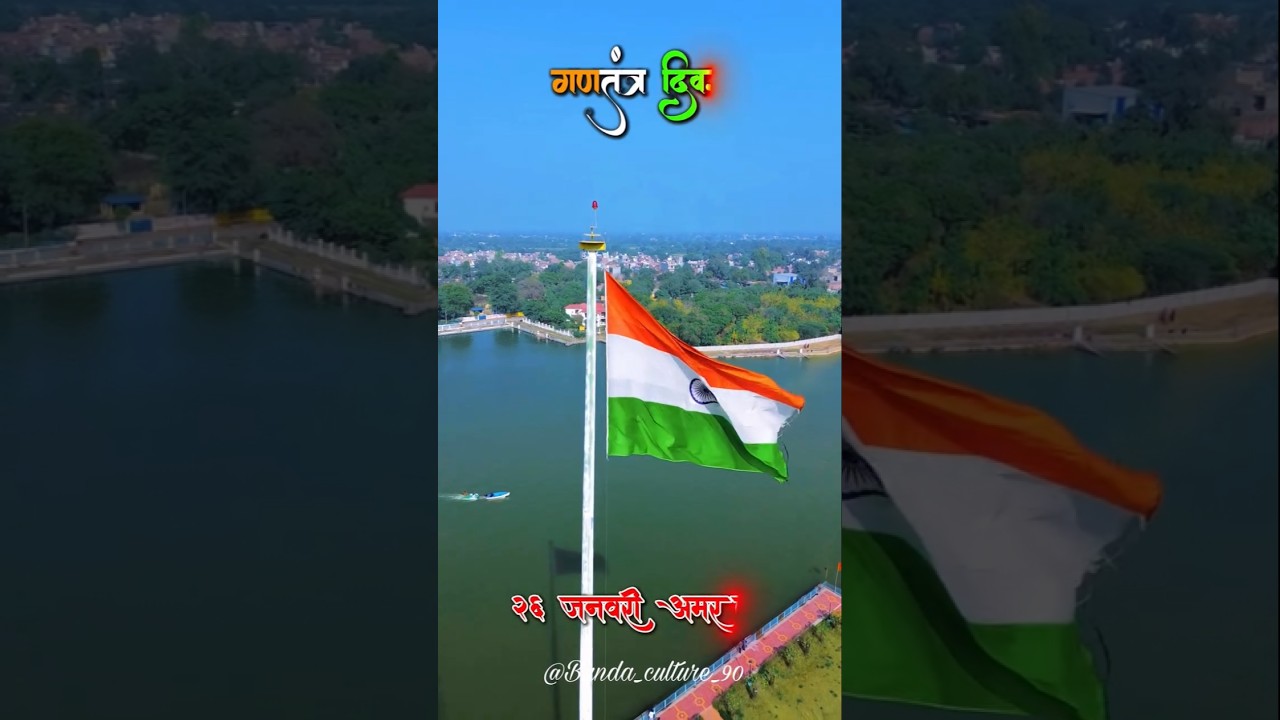 26 January Gana | Desh Bhakti Song | 