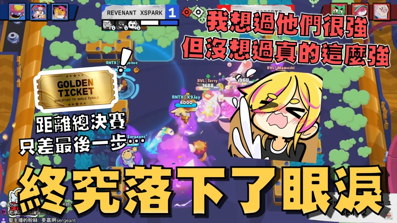 這就是全員到齊的RNT！曾經想過他們可能很強..但沒想到真的這麼強！RVL淘汰賽再次亮出道格核心組合，奇蹟能夠在第三天再次出現嗎！【荒野亂鬥】