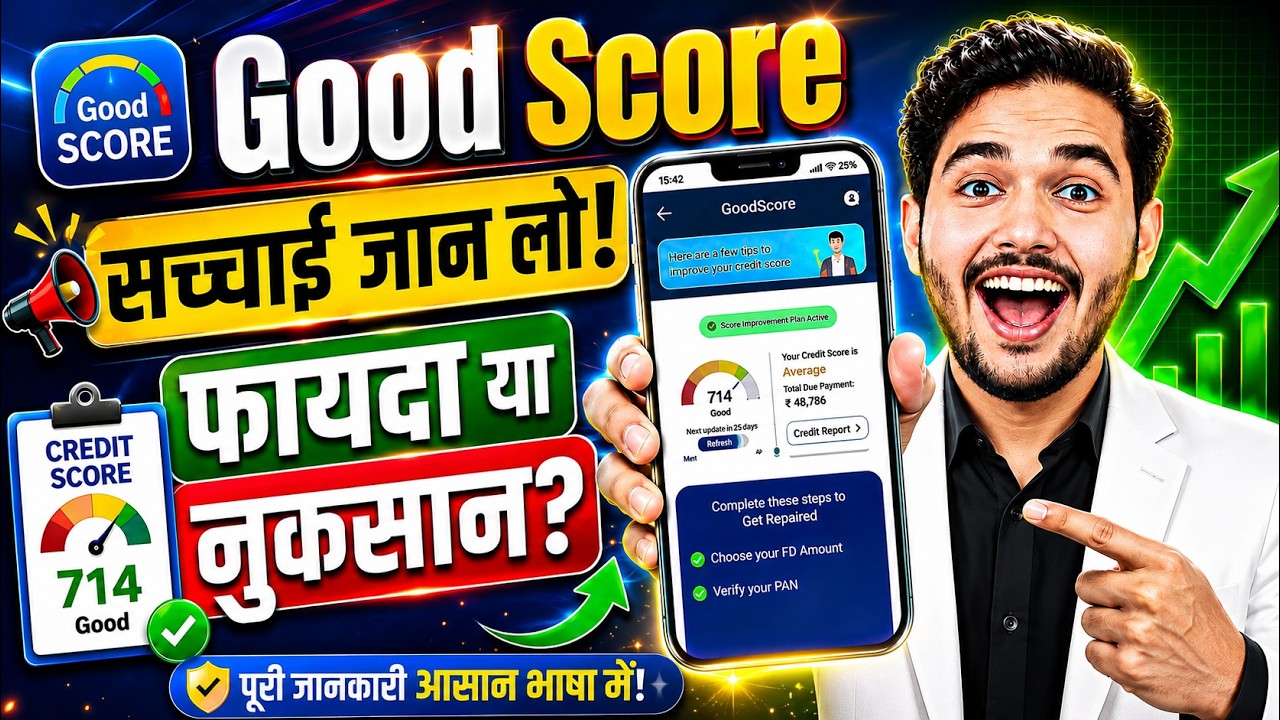 Good Score App Review | Good Score App Se Cibil Score Kaise Badhaye | Good Score App Kya Hai