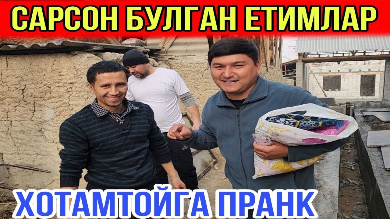 САРСОН БУЛГАН ЕТИМЛАР....ПРАНК ПОРТЛАДИ ХЕЧКИМ КУТМАГАНДИ 