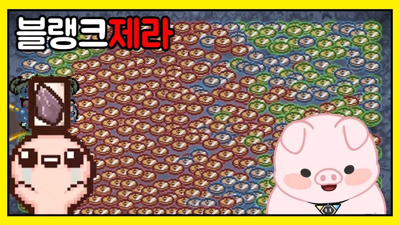 10년 전에 했던 그거