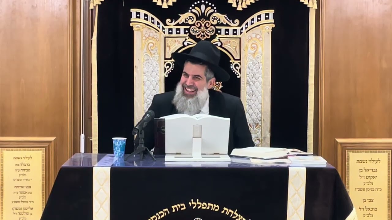 שיעור הרב הגאון אסף בן חמו שליט״א פרשת תצווה תשפ״ו בית הכנסת ״יוסף תהילות״ יבנה