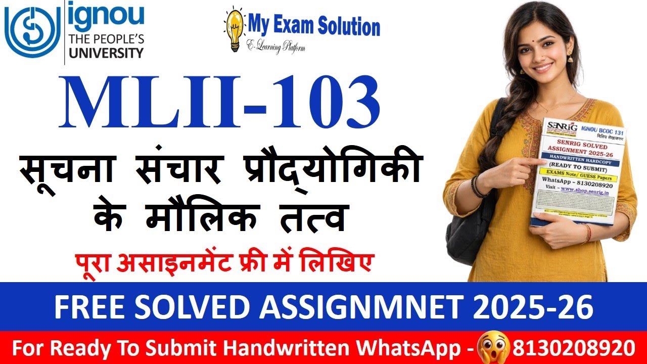 IGNOU MLII-103 Solved Assignment 2025–26 | सूचना संचार प्रौद्योगिकी के मौलिक तत्व | 100% Accepted