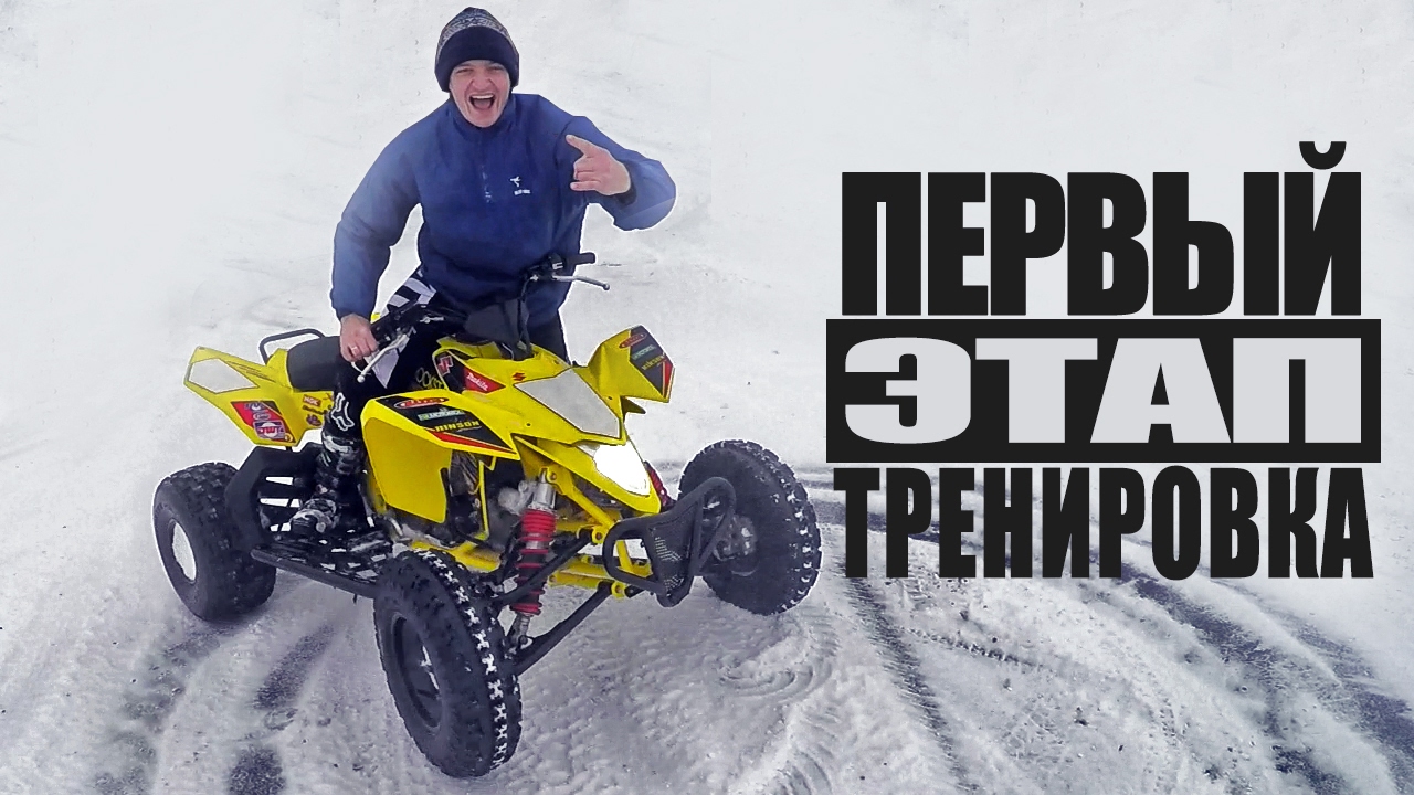 #6 Кантри-кросс 2017 Этап 1 Бородянка Тренировка Квадроспорт