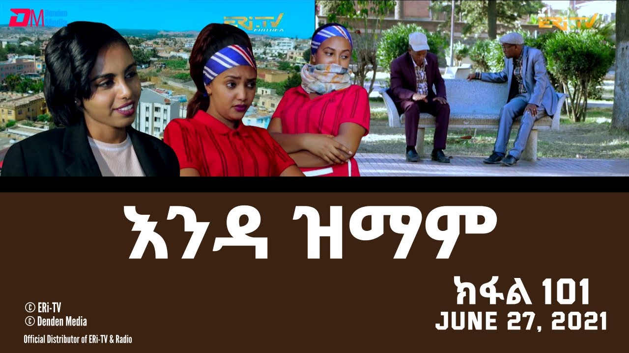 እንዳ ዝማም - ክፋል 101 - Enda Zmam (Part 101), June 27, 2021 - ERi-TV Drama Series