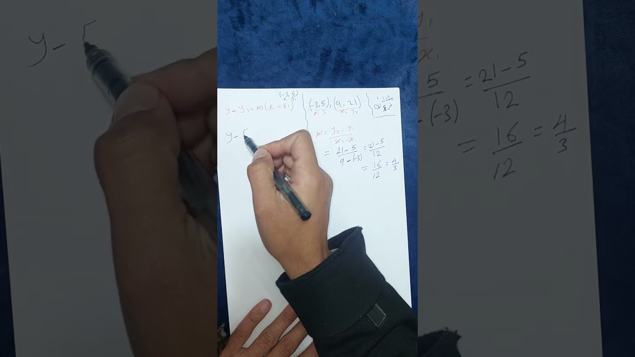 الصف الثامن 8️⃣ رياضيات/ ف 1 🔳|| الوحدة الثالثة: الدرس4 : معادلة المستقيم بصيغة الميل ونقطة💪🔥