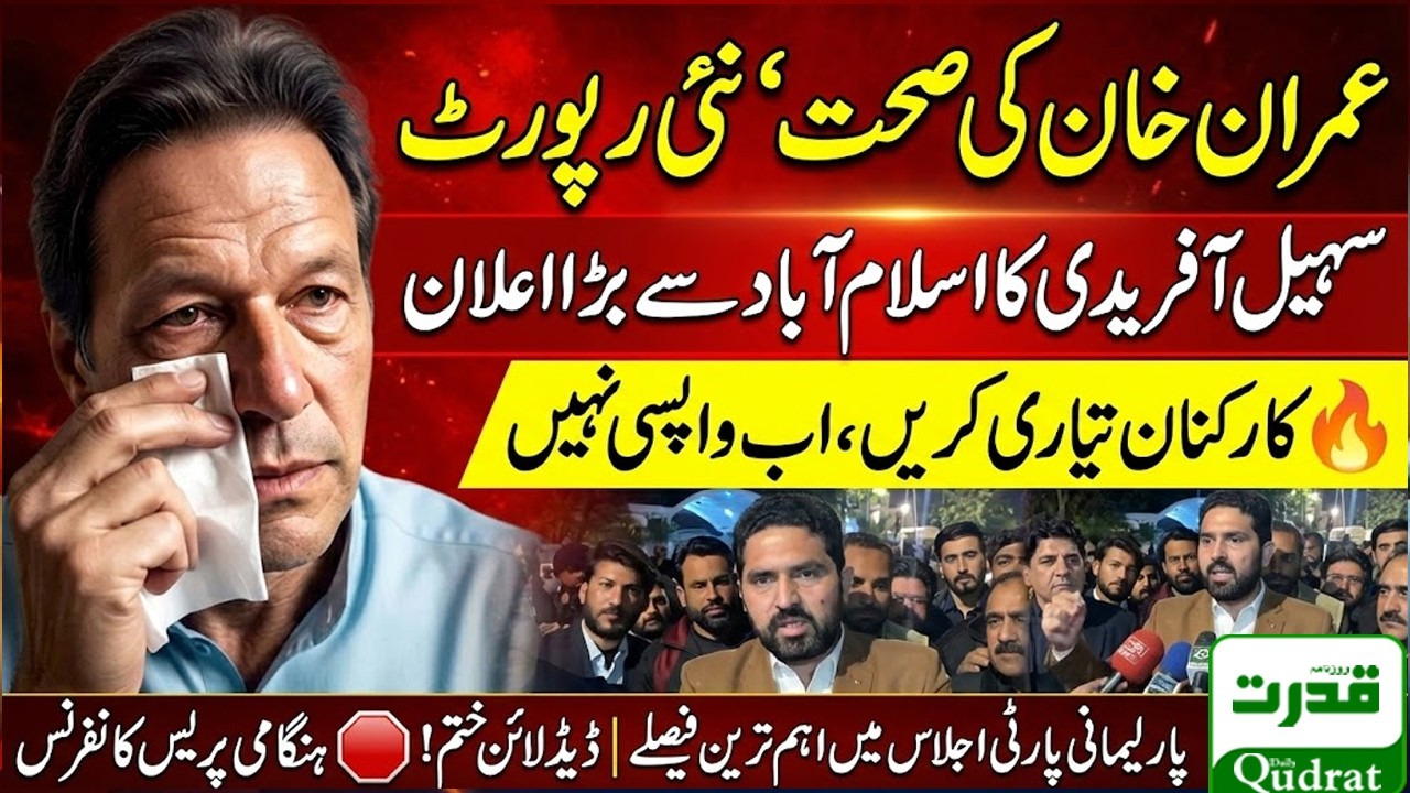 CM Sohail Afridi Explosive Media Talk Outside KP House 🛑 Final Warning