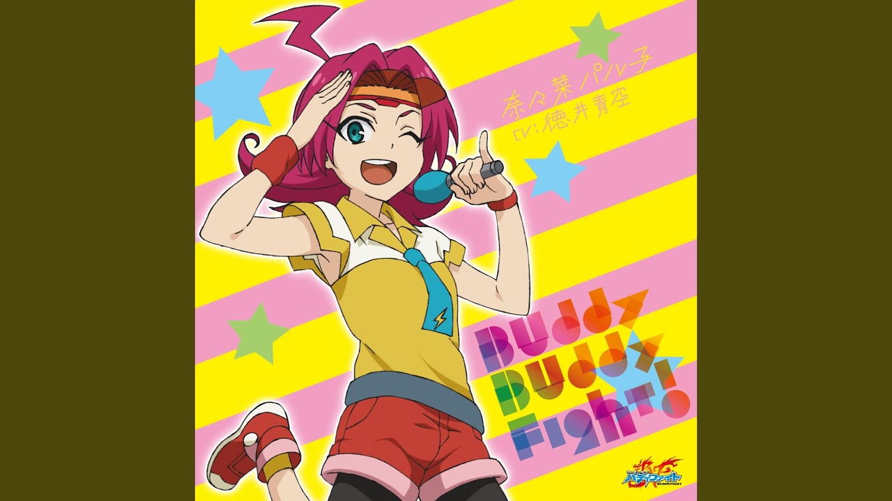 Buddy Buddy Fight!