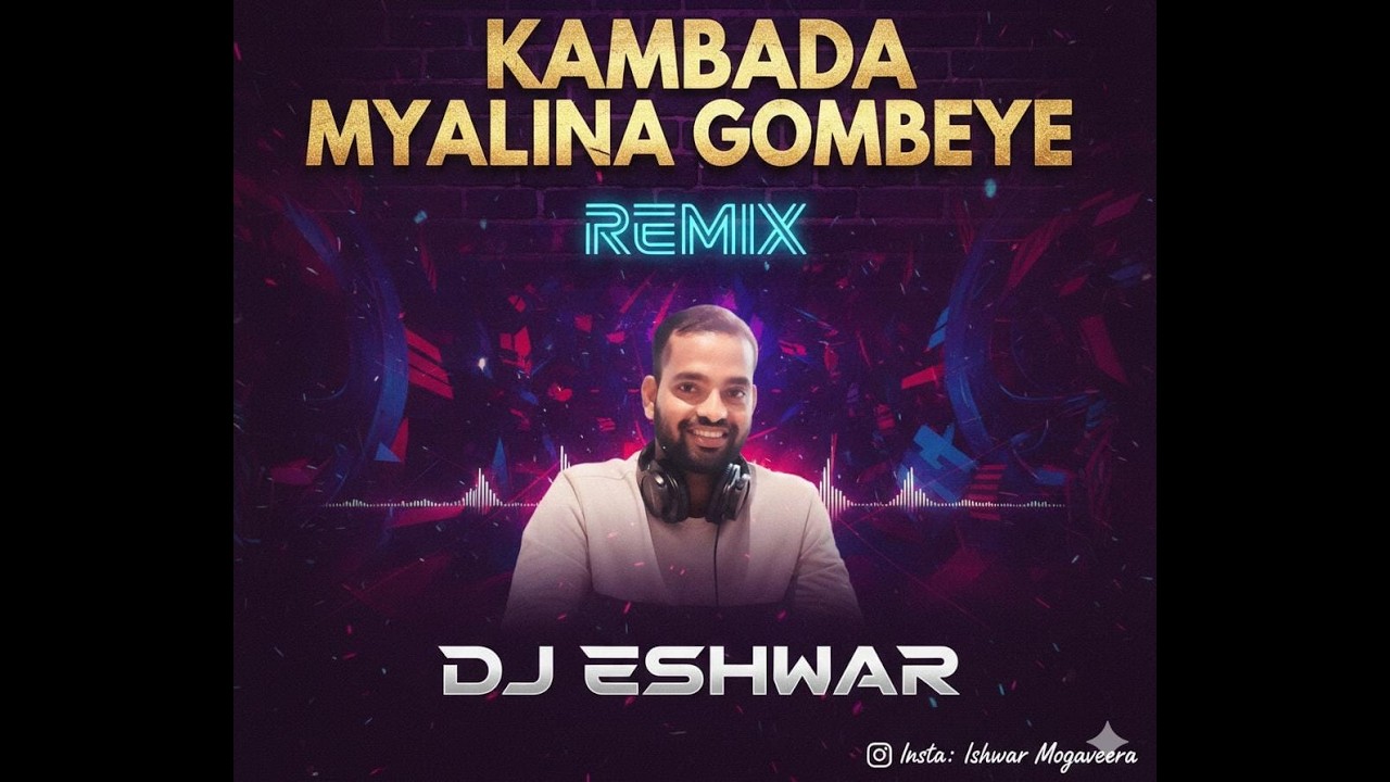 KAMBADA MYALINA | NAGAMANDALA | REMIX | DJ EESHWAR | PRAKASH RAI| VIJAYALAKSHMI | SANGEETHA KATTI