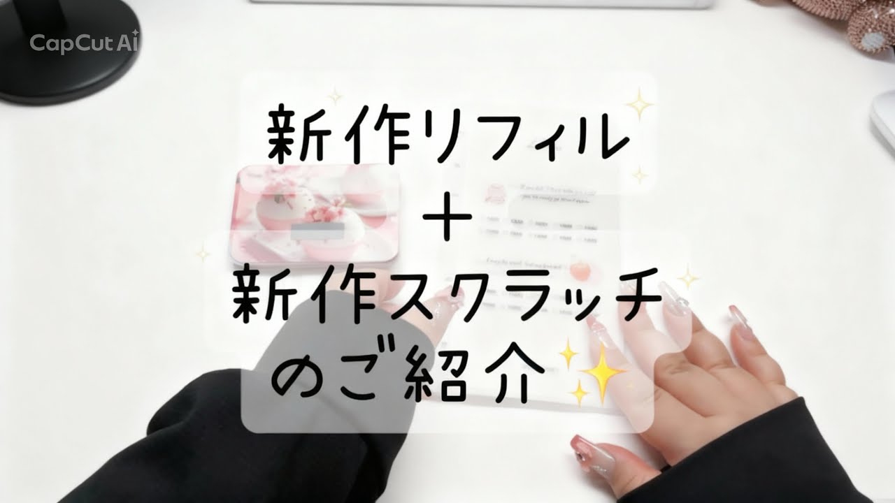 貯金が続かない人、これ見て🫶🏻