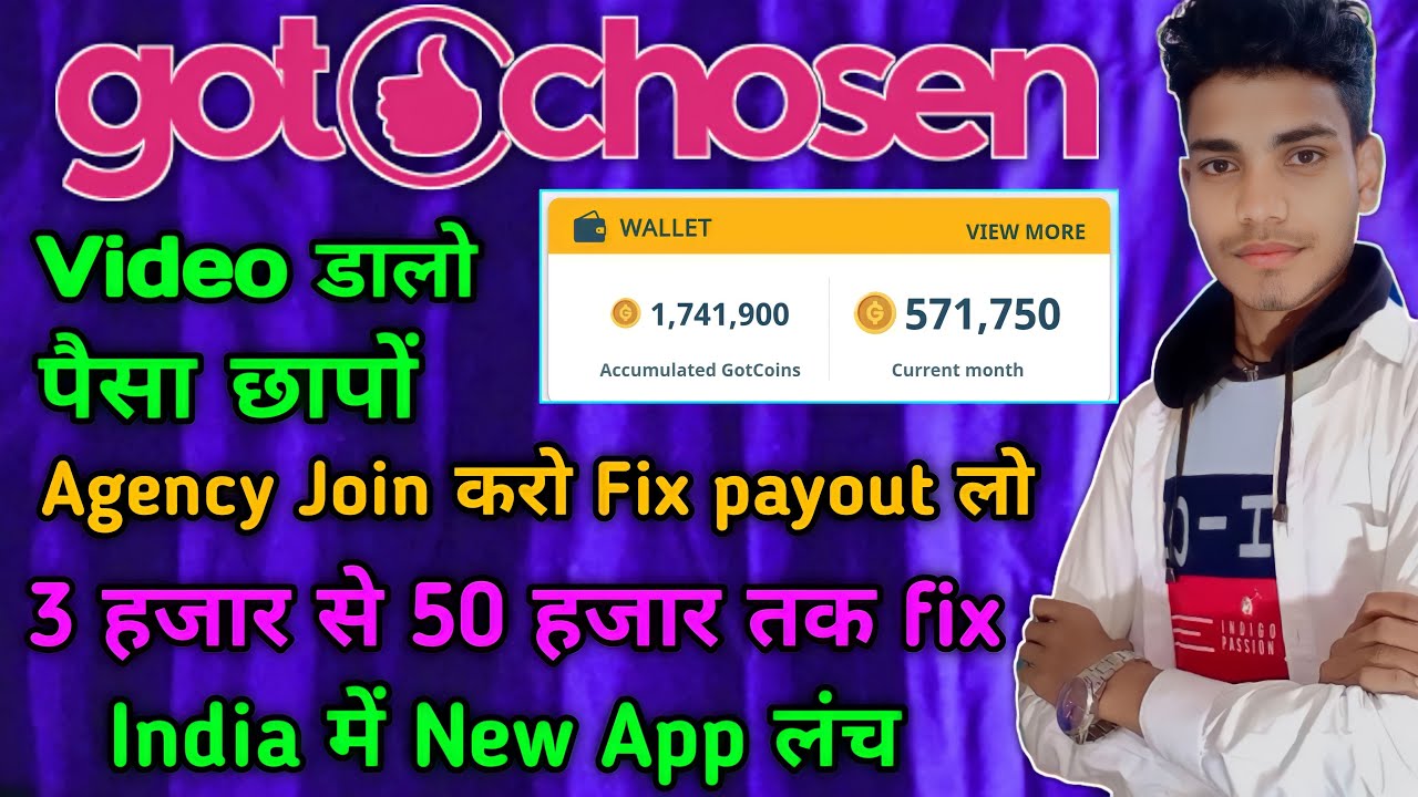 Gotchosen App Se Paisa Kaise Milta hai | Gotchosen Agency Join Kaise Kare | Gotchosen App