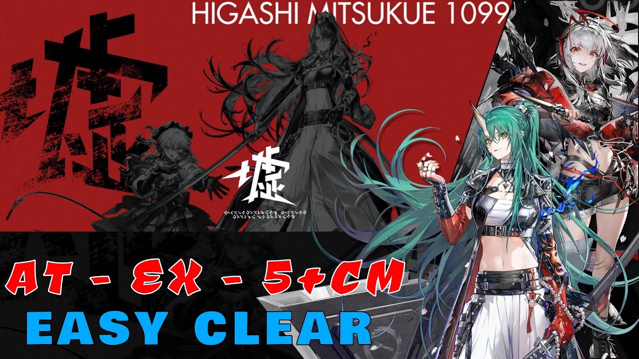 ATO EX stage| ATO EX-5 + CM| Arknight | low rarity |
