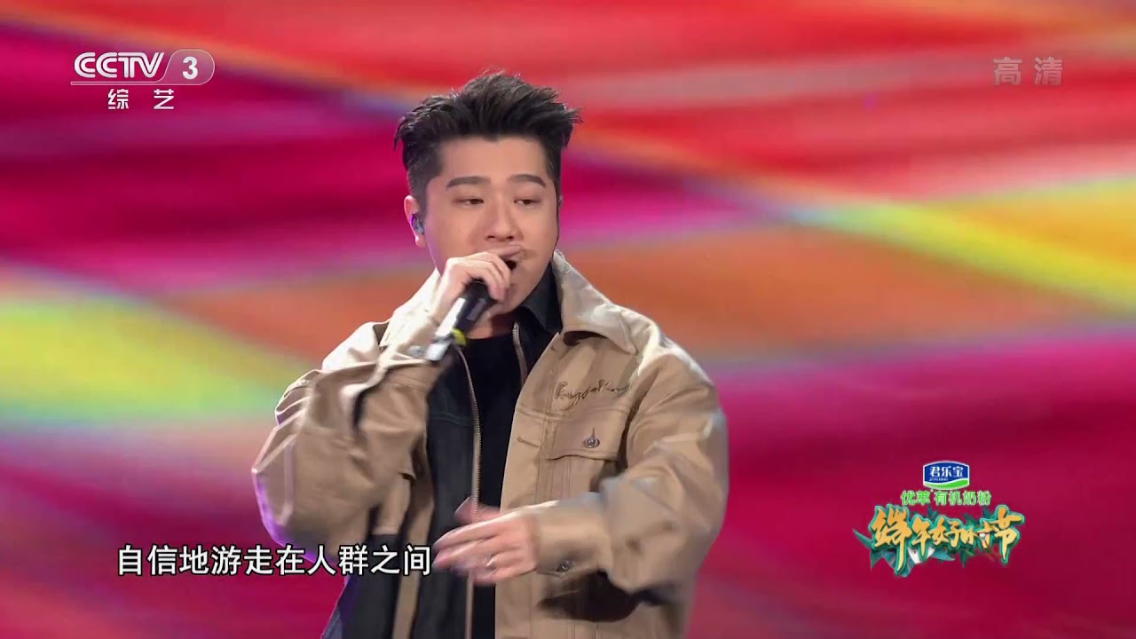 [端午好时节]歌曲《家的方向》 演唱：王铮亮 王以太| 第艺流