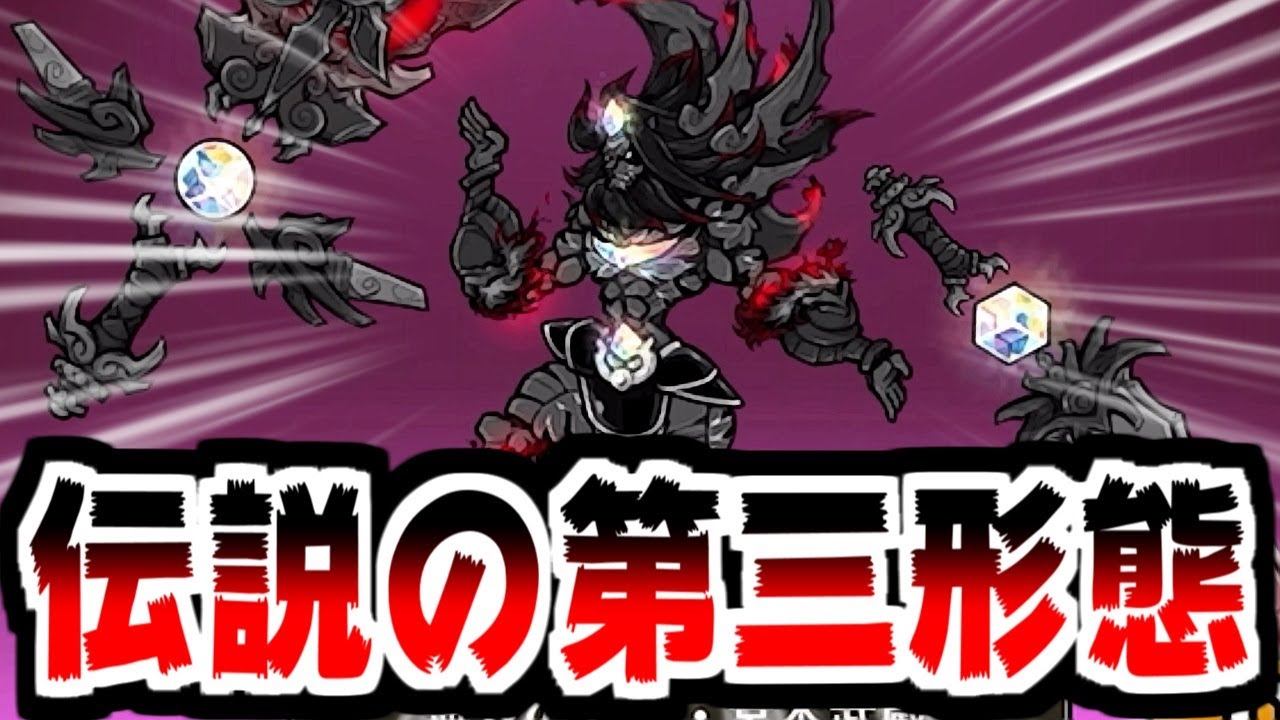 【にゃんこ大戦争】ver13.5アプデがキター！伝説のあの人が遂に進化！？これが無双の剣神・宮本武蔵だ！【本垢実況Re#1909】