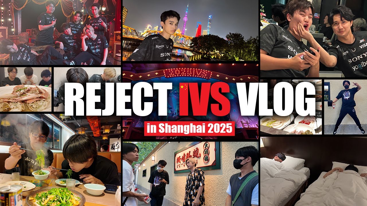 [VLOG] 上海でのREJECTメンバーの過ごし方をお届け！│#第五人格 #RCWIN #IVS