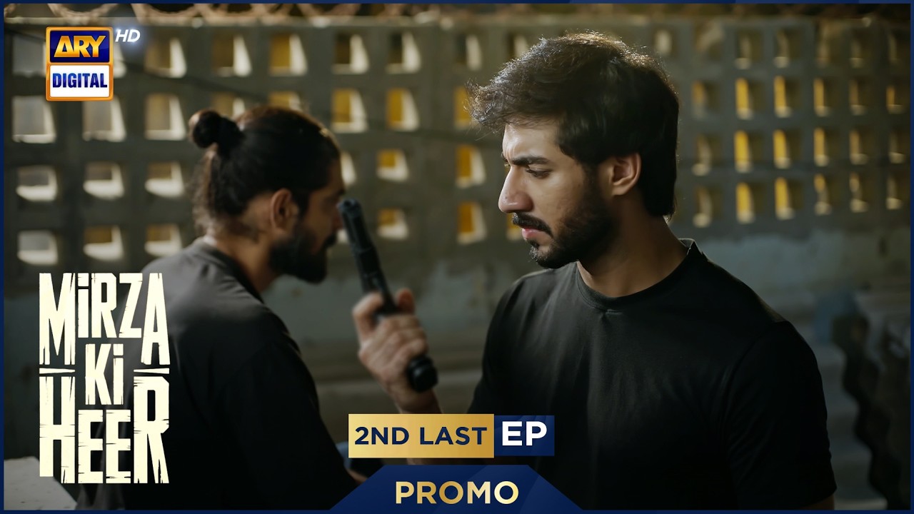 Mirza Ki Heer | 2nd Last Episode 40 | Promo | Hina Afridi | Ali Raza | Zahid Ahmed | ARY Digital