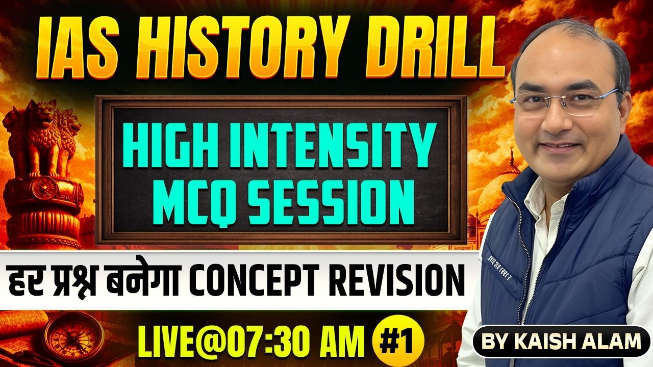 LIVE | High Intensity MCQ Session WITH Kaish Alam @ 7:30 AM