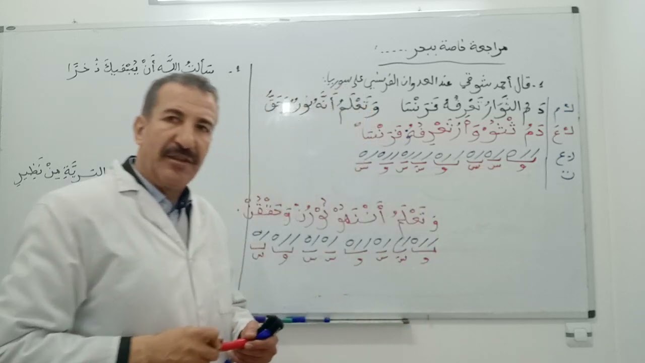 بحر الوافر 2022