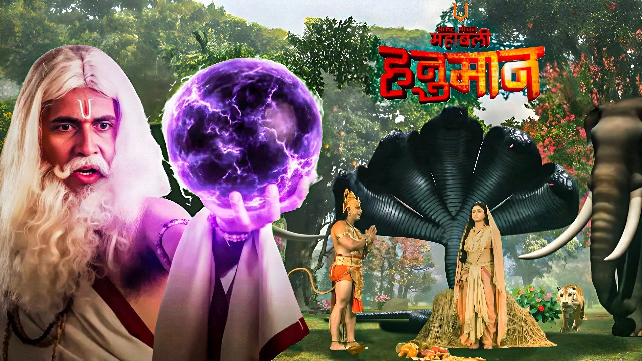 हनुमान ओर सीता पर मुन्नी हुए क्रोधित || Mahabali Hanuman || New Episode ||