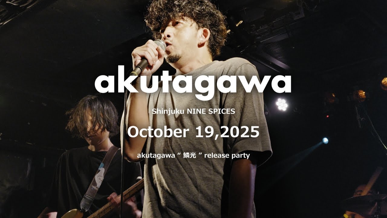 [Agp Studio] akutagawa on October 19,2025