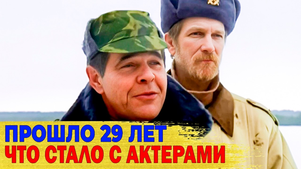 Сбила машина, уход из жизни, занялся бизнесом - как живут актеры из 