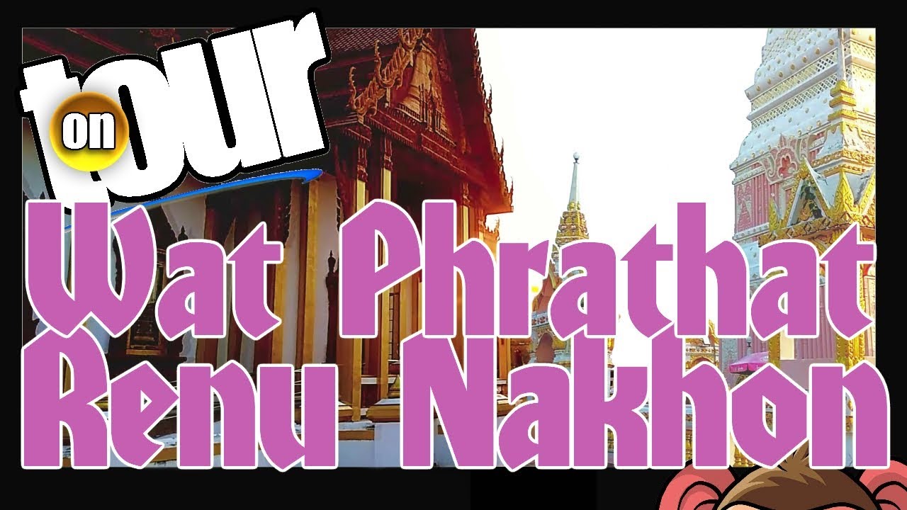 Visiting buddhist temple Wat Phrathat Renu Nakhon - impressions / วัดธาตุเรณู | on tour |