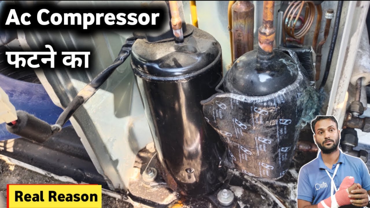 Ac compressor blast reasons | split ac compressor blast