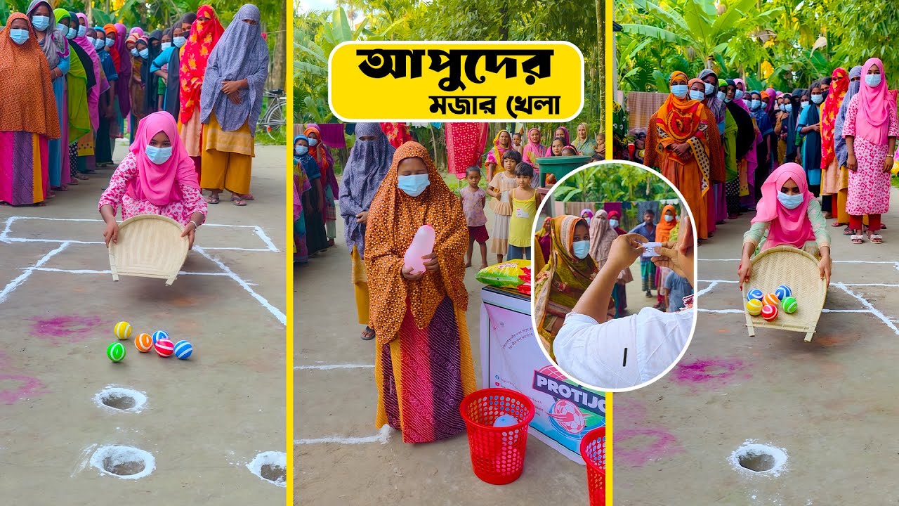 আপুদের নিয়ে মজাদার কুলা খেলা | #protijogita #funny #shortvideo #viral #challenge #comedy #video