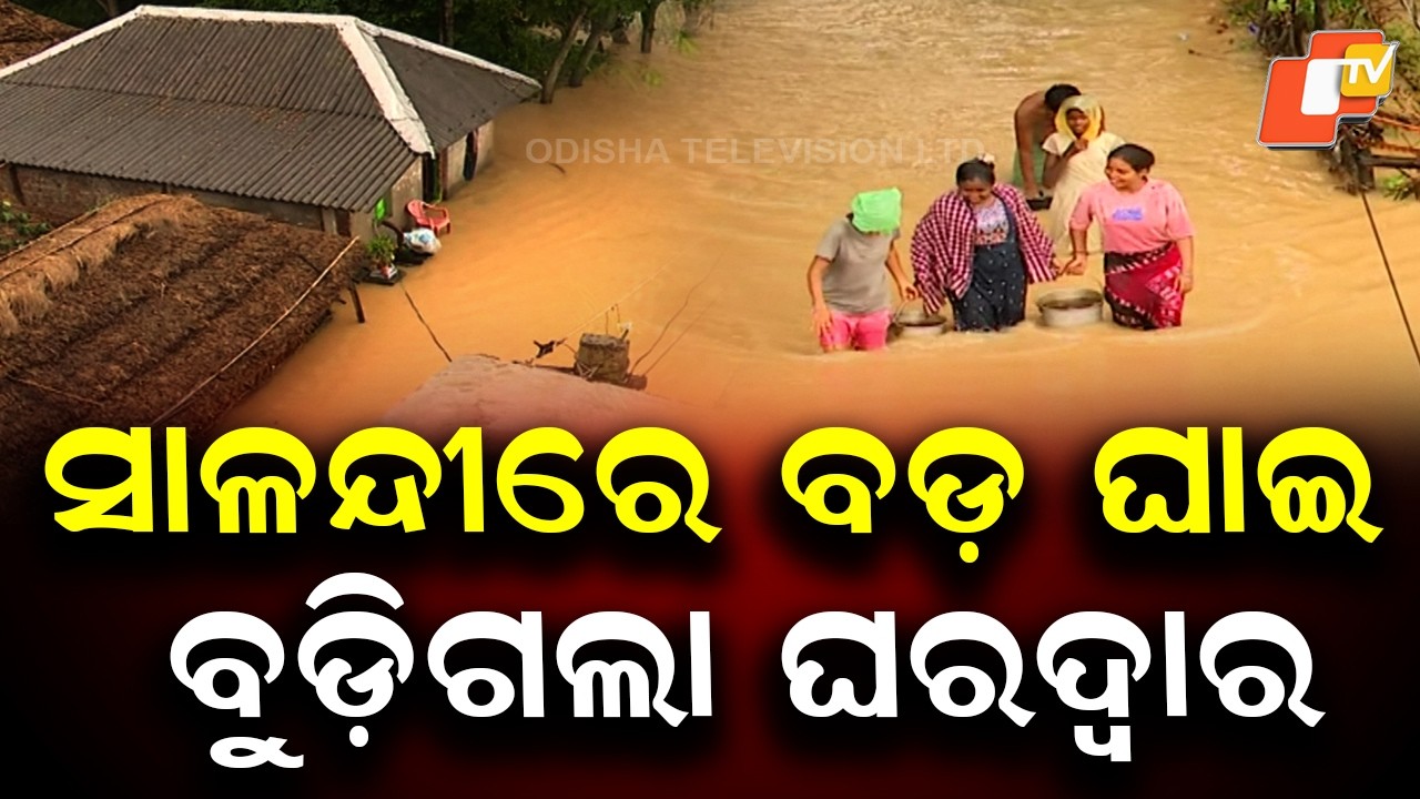 35-Foot Breach in Salandi River Worsens Bhadrak Flood Crisis, 102 Panchayats Affected