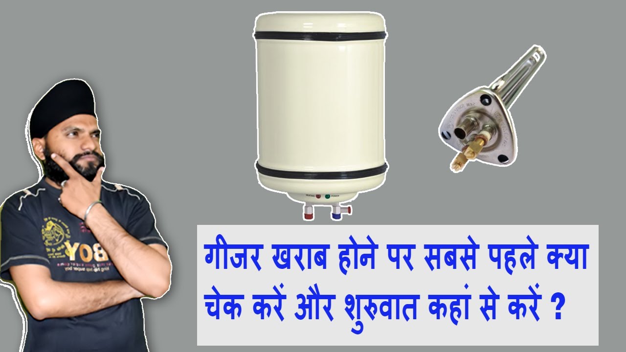 How to Check First Problems for Geezer और शुरुवात कहां से करें ?  🛠🤔