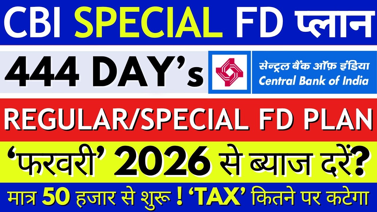 Central Bank of India 444 Days Special FD Plan || CBI Interest Rates On FD || Fixed Deposit In CBI