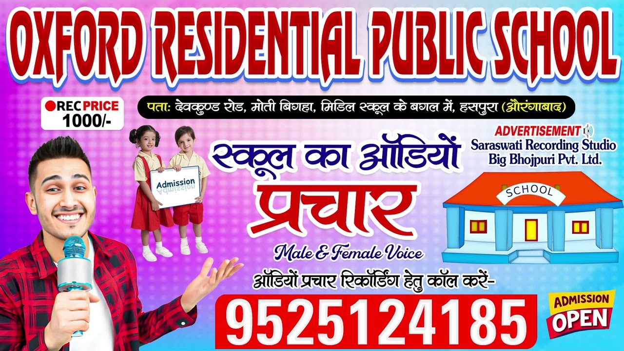 School Advertisement - Oxford Residential Public School #Aurangabad | Session 2026-27 School Prachar