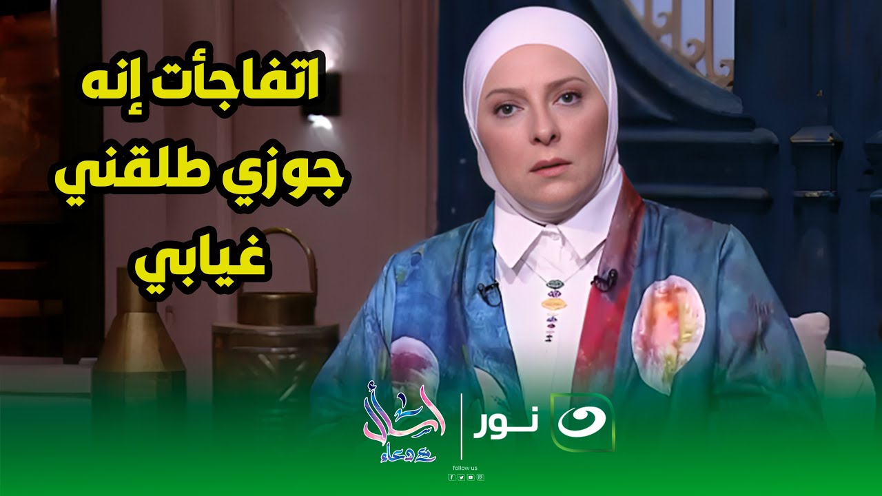 متصلة : 