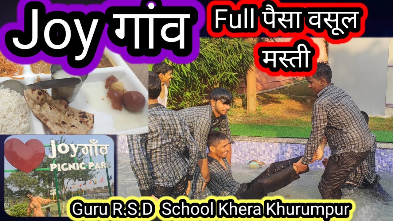 joygaon in jhajhar/joy gaon picnic park/ best school trip