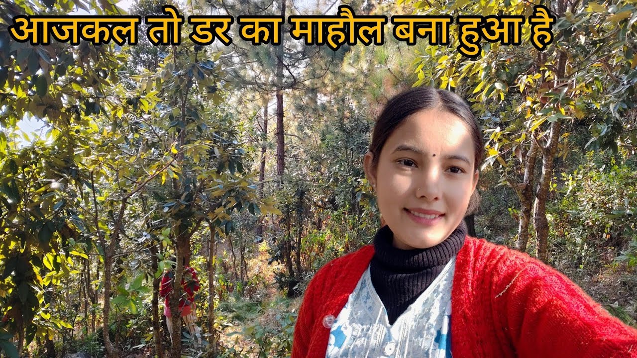 आज गए हम जंगल आजकल तो डर का माहौल😱|| pahadi lifestyle vlog || Lucky rawat vlogs ||