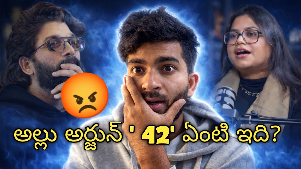 🚨Allu Arjun 42 Rules Controversy 🔥 Asalu Nijam Enti? Full Breakdown|pakkinti reactions 