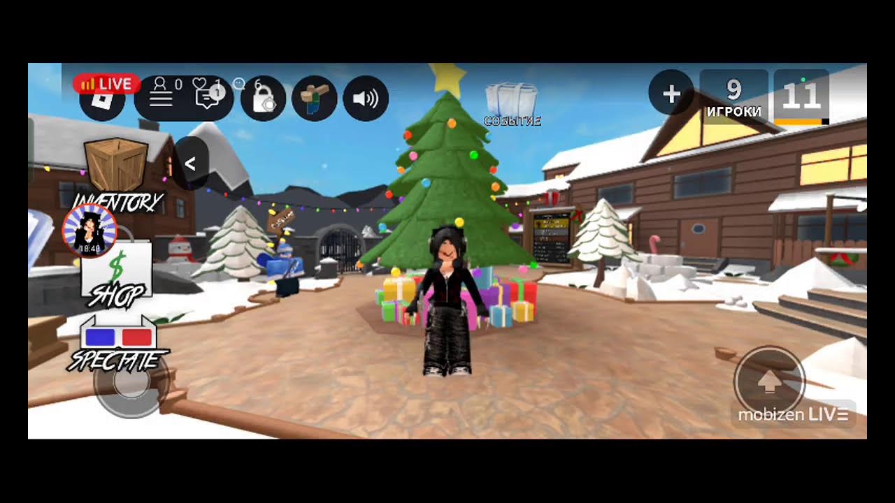 просто стрім