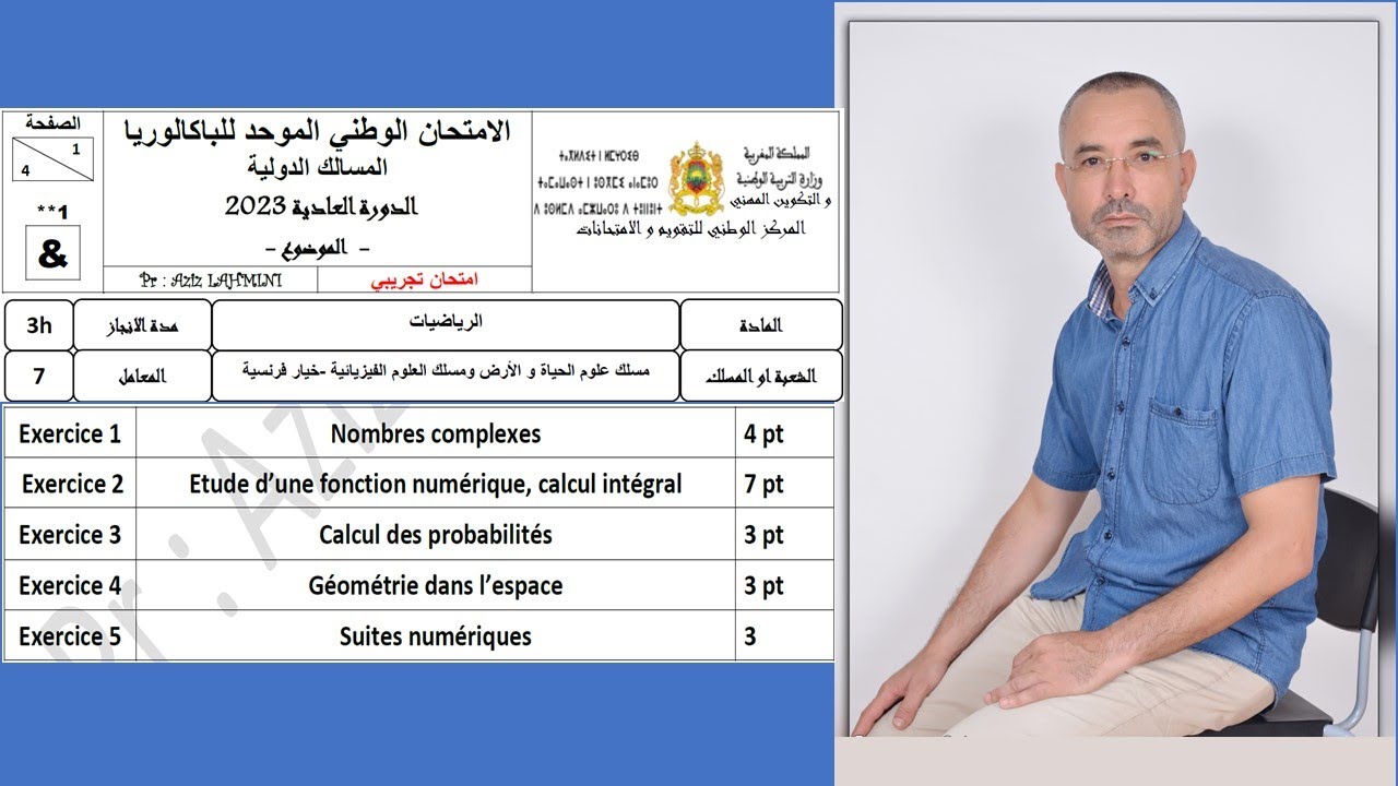 simili 1 examen national 2°bac MATHS
