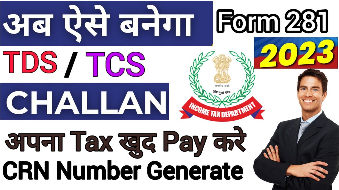 How to generate TDS challan | TDS challan generate online | TDS challan create online |  challan 281