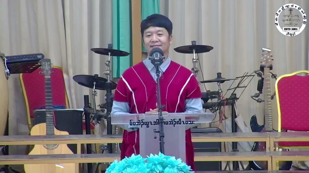 13/3/2026 Lent 24 တၢ်ကစီၣ် #hsawhtithaw