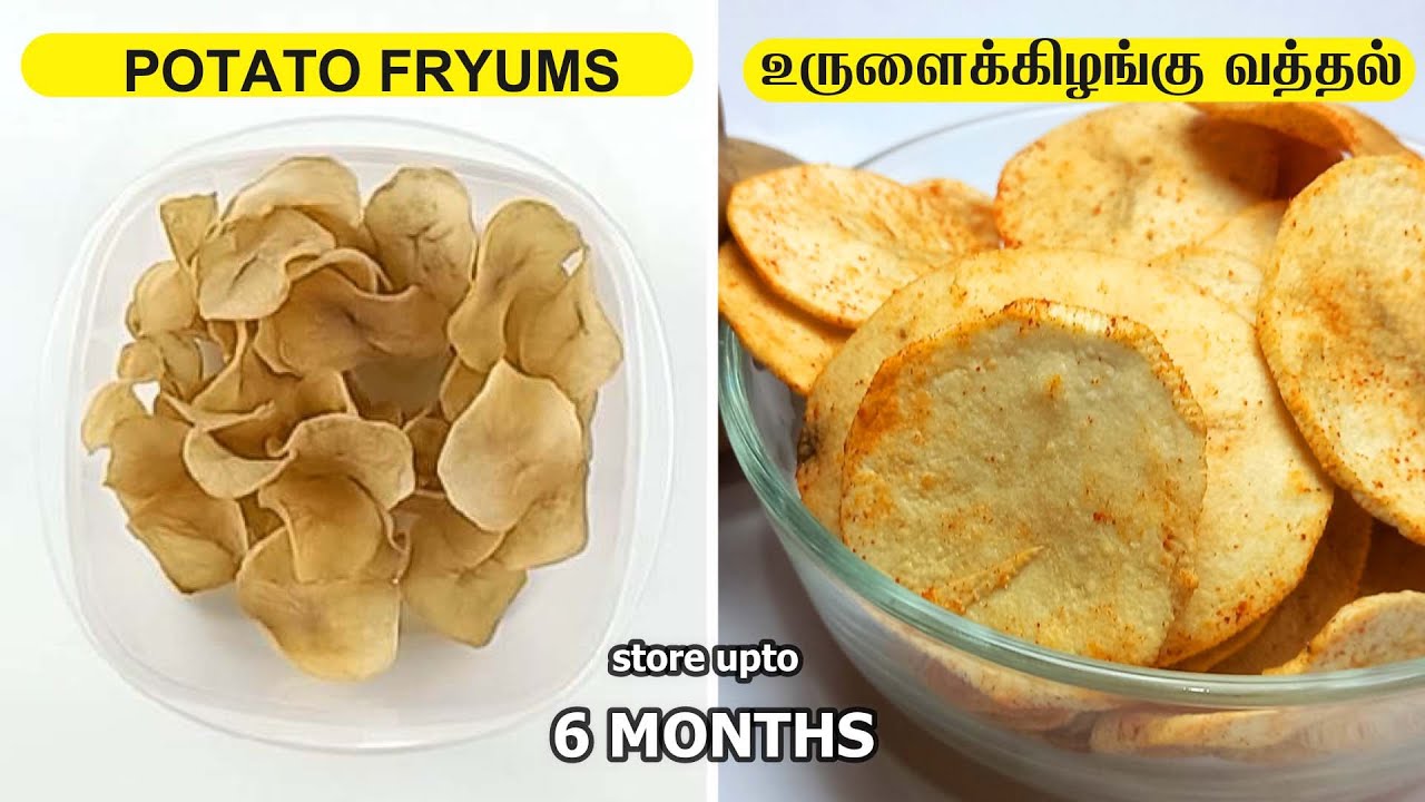potato fryums | urulaikizhangu Vathal | Potato Vathal | Sundried Potato Chips