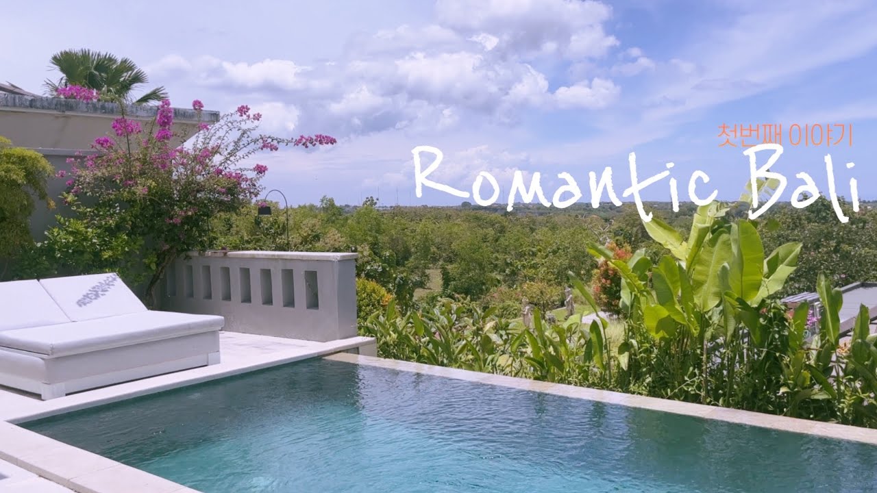 🇮🇩🌴 발리 가족 여행 폼 미쳐따이! Ep.1