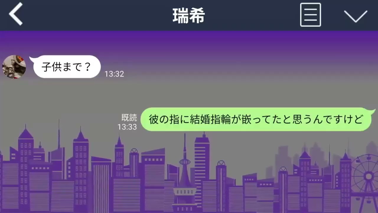 【LINE】突然倒れ、目覚めると妻の事のみ記憶喪失になった俺→退院後、献身的に看病してくれた妻と再び暮らし始めるが→ある日いきなり記憶が戻り・・・【続編まとめ】