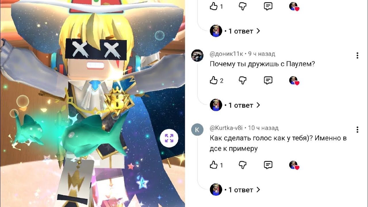 Отвечаю на вопросы от подпищеков 