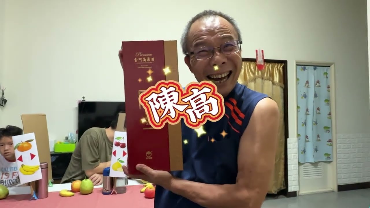 2025Y 九月份慶生派對-人體水果拉霸機？