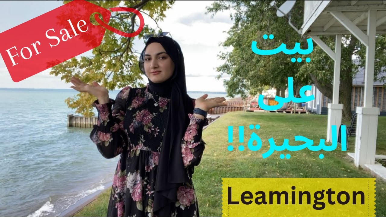 اجمل فيو على البحيرة !!