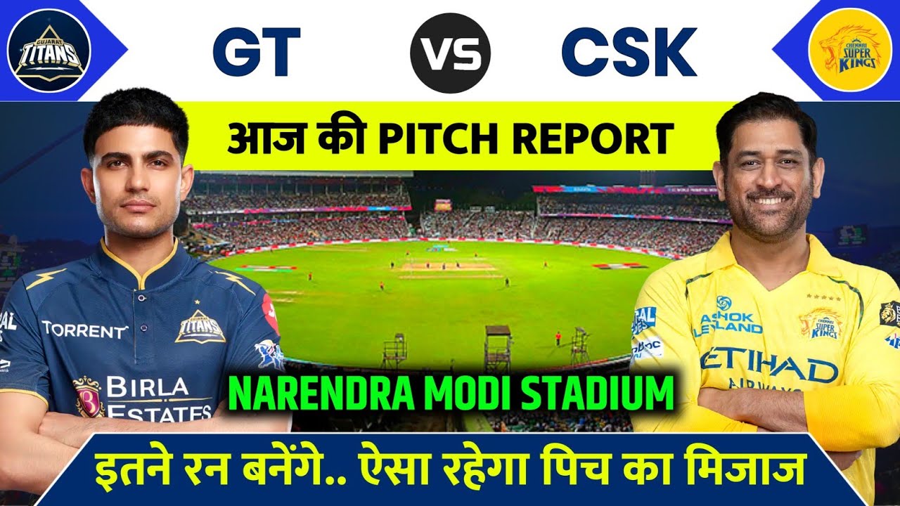 GT vs CSK Match 2026 Pitch Report | Narendra Modi Stadium Pitch Report | Today Match Pitch Report