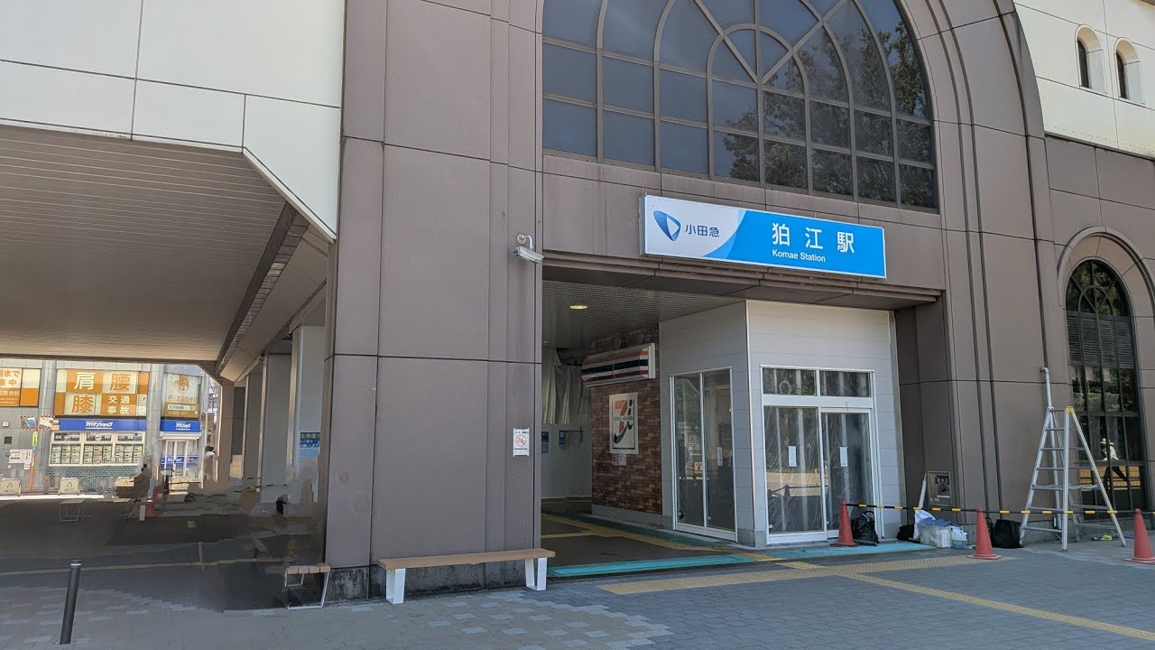 【東京】小田急小田原線　狛江〜和泉多摩川を歩く