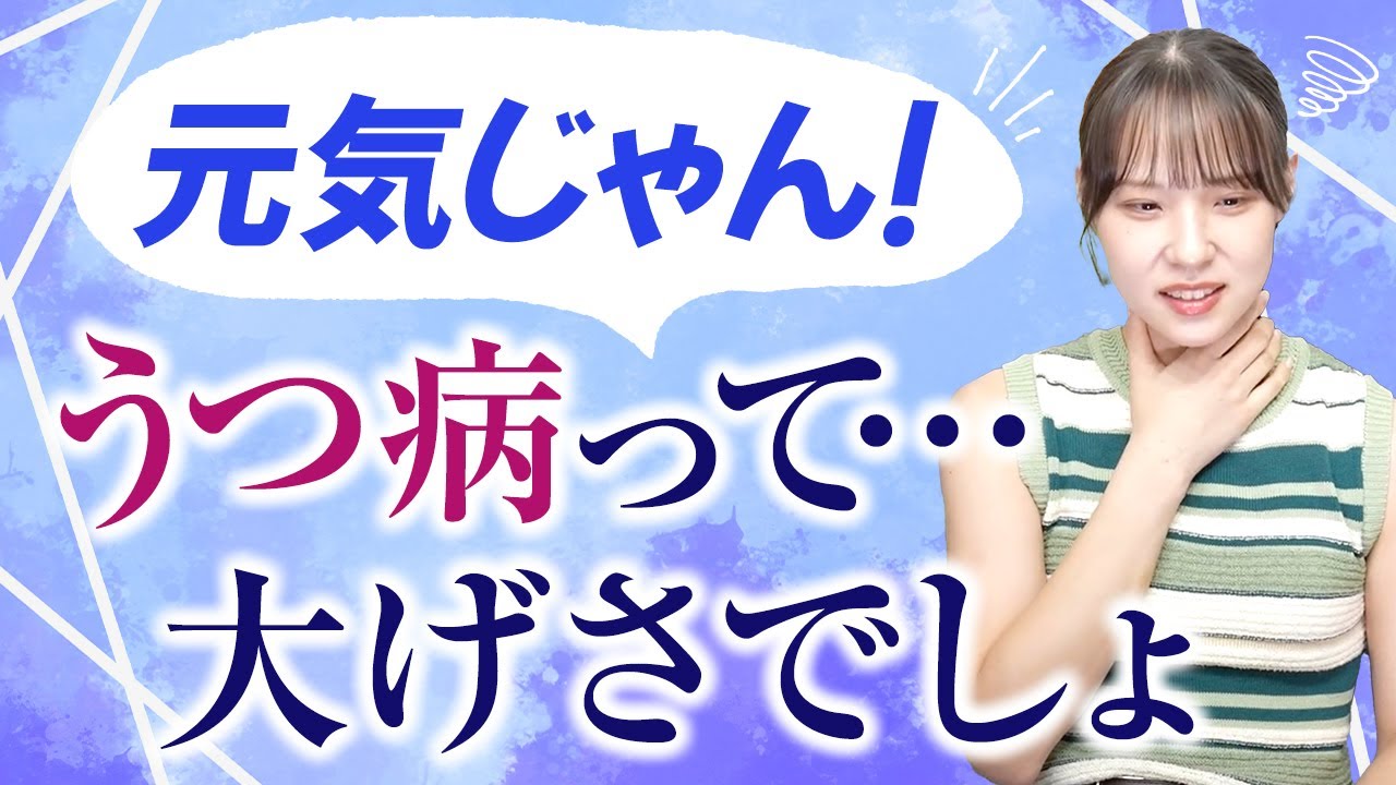 【長女すず笑顔の裏側】うつ歴7年…その苦しみを赤裸々に語ります（お手紙シリーズ）
