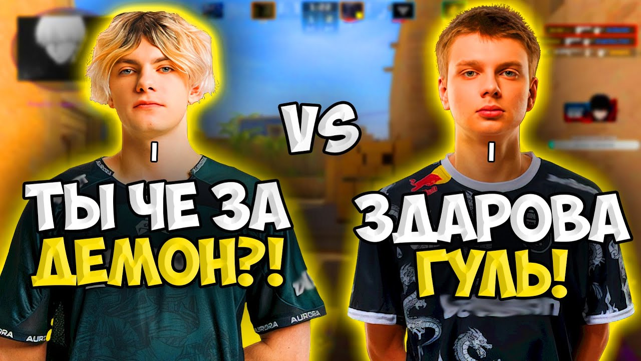 DEKO ПОПАЛСЯ ПРОТИВ KYOUSUKE В ПРЕМЕ НА FACEIT!! ДЕКО С ДРУЗЬЯМИ ПРОТИВ СЕМЕНА БАКИНА НА ФЕЙСИТЕ!!